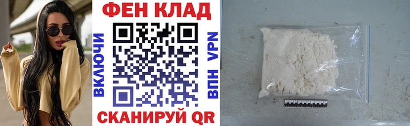 АМФ VHQ  Старая Купавна 