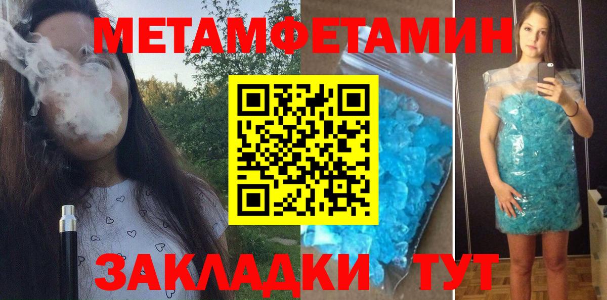 блэк спрут вход  АМФЕТАМИН  Amphetamine  Амфетамин Premium  Вход с VPN  Старая Купавна 
