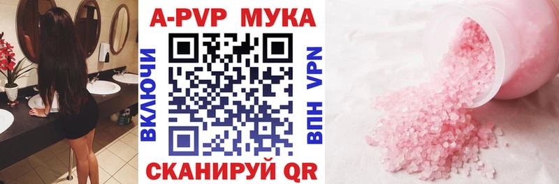 где можно купить   Старая Купавна  KRAKEN онион  А ПВП кристаллы 