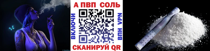 Alfa_PVP мука Старая Купавна