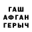 Амфетамин Розовый _4emistr_