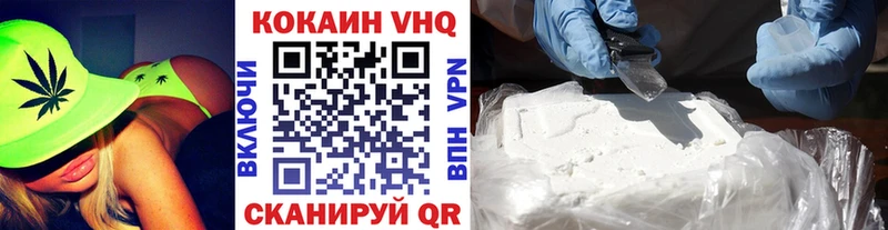 omg рабочий сайт  Старая Купавна  КОКАИН 97%  цена наркотик 