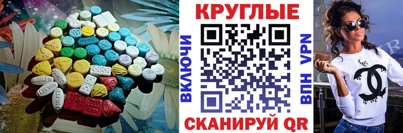 Экстази бентли  цены наркотик  Старая Купавна 