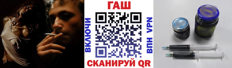 hydra как зайти  цена наркотик  Старая Купавна  ГАШИШ ice o lator 