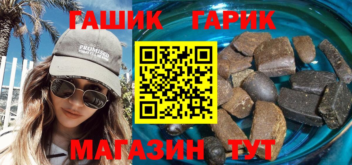 ГАШИШ Ice-O-Lator Старая Купавна