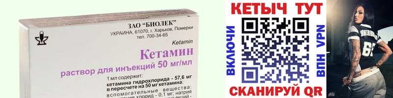 купить Старая Купавна Кетамин ketamine