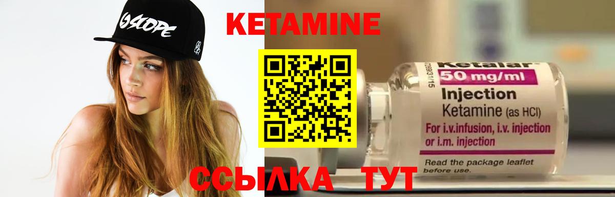 hydra зеркало  КЕТАМИН VHQ  Вход с VPN  Старая Купавна 