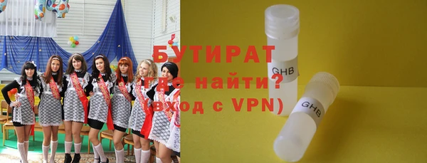 MESCALINE Алексин