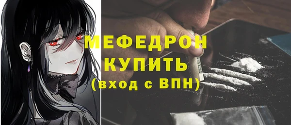 MESCALINE Алексин