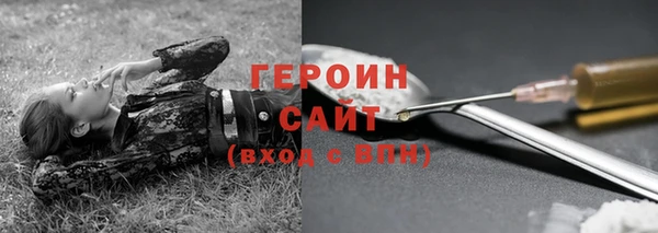 Альфа ПВП Абаза