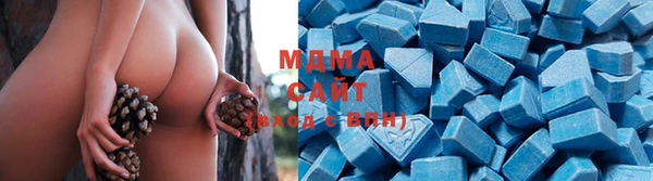 MDMA Алексеевка