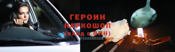 трава Абинск