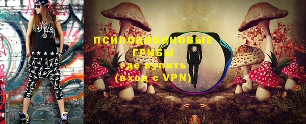 MESCALINE Алексин