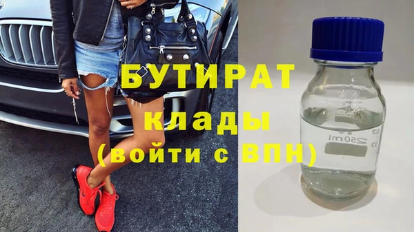 MDMA Алексеевка