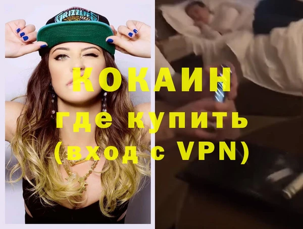 прущий лед Покров