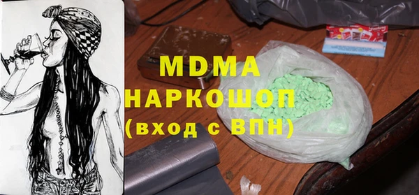 MESCALINE Алексин