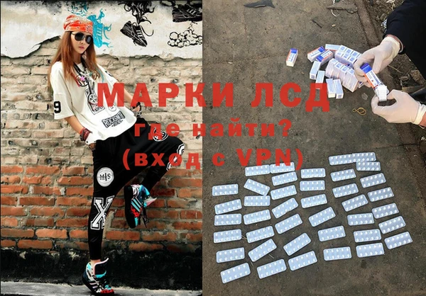 MDMA Алексеевка
