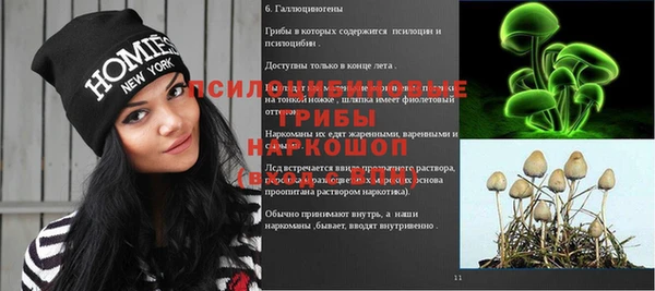 MESCALINE Алексин