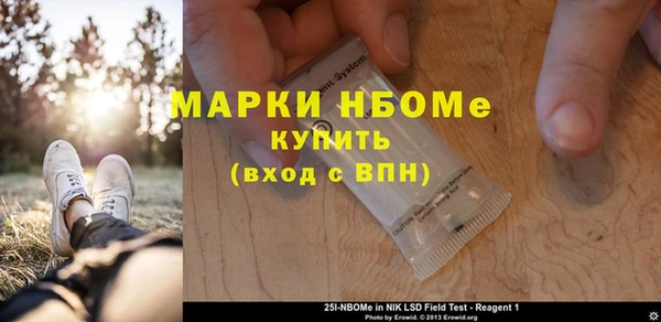 2c-b Алзамай