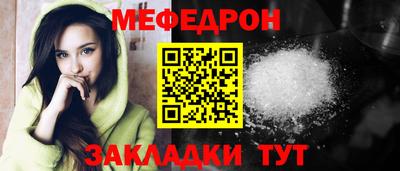 таблы Донской