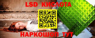 таблы Донской