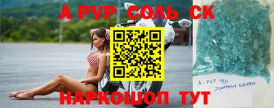 a pvp Донецк