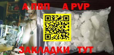 таблы Донской