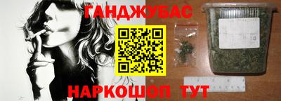 таблы Донской