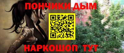 таблы Донской