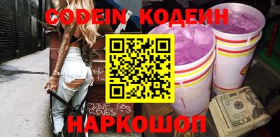 таблы Донской