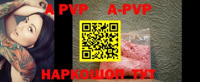 a pvp Донецк
