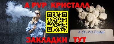 a pvp Донецк