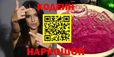 2c-b Дубна