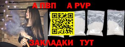 a pvp Донецк