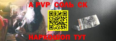 a pvp Донецк