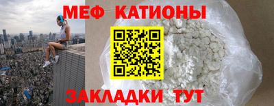 таблы Донской