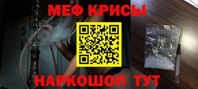 таблы Донской