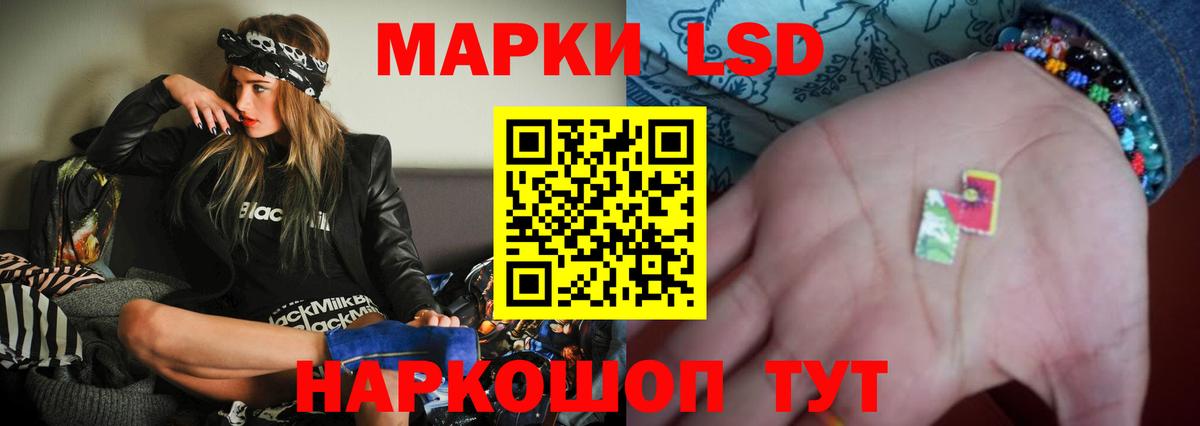 LSD-25 экстази ecstasy  Вход с VPN  ЛСД экстази кислота  Старая Купавна 