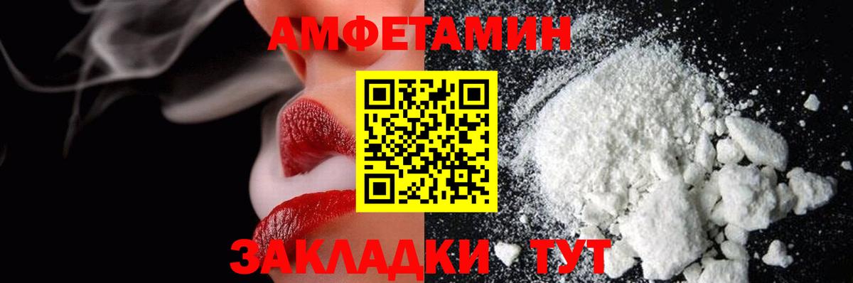 Старая Купавна  Первитин Декстрометамфетамин 99.9%  Первитин Декстрометамфетамин 99.9%  Вход с VPN 