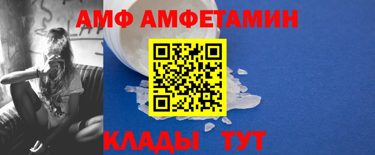 МЕТАМФЕТАМИН Methamphetamine Старая Купавна
