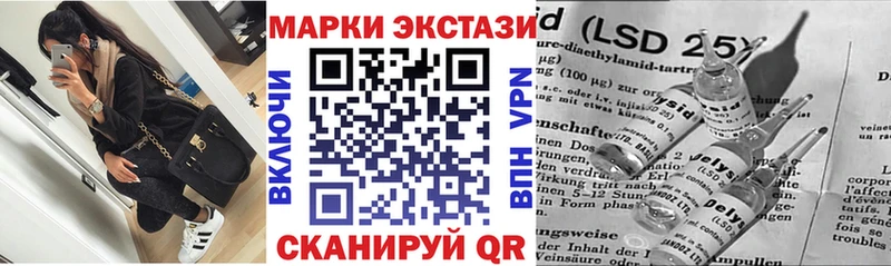 hydra сайт Старая Купавна Марки N-bome 1500мкг наркотики