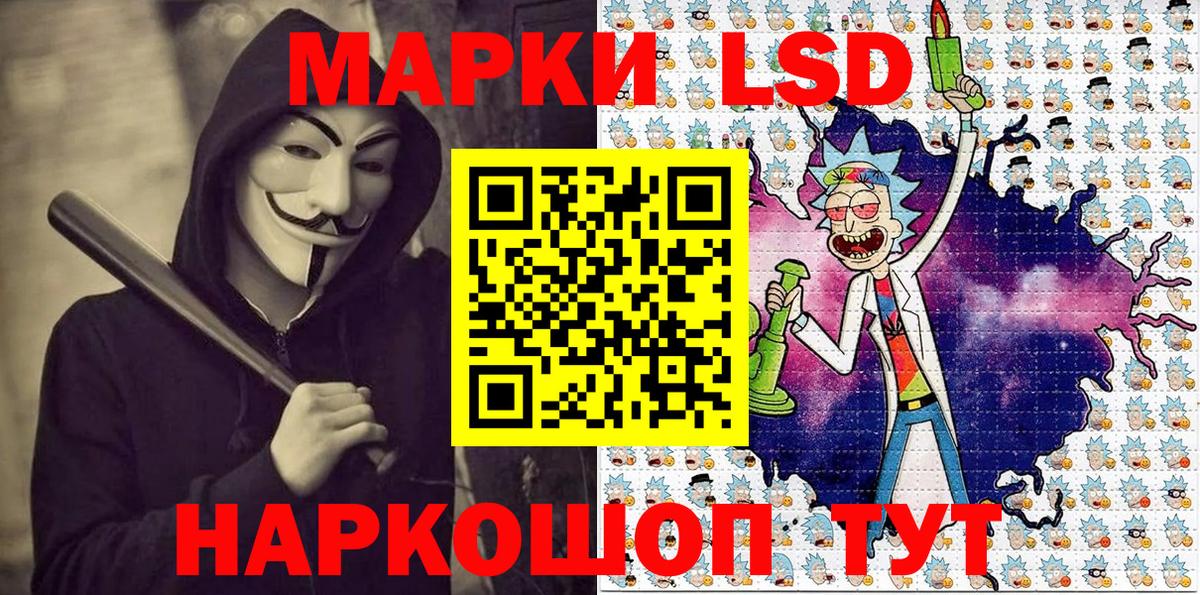 Марки 25I-NBOMe 1,5мг Старая Купавна