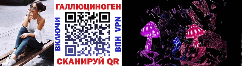 Псилоцибиновые грибы мицелий  Старая Купавна 